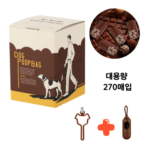 강아지 배변봉투 대용량 똥봉투 리필 친환경 배변봉투+디스펜서, 1박스, 270개입, 브라운