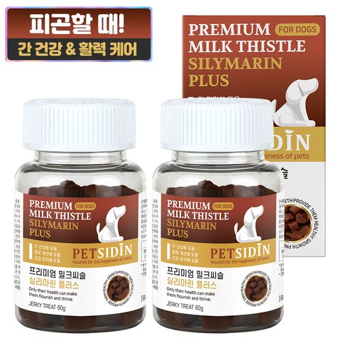 펫시딘 강아지 밀크씨슬 실리마린 간 건강 영양제, 60g, 간+장건강, 2개