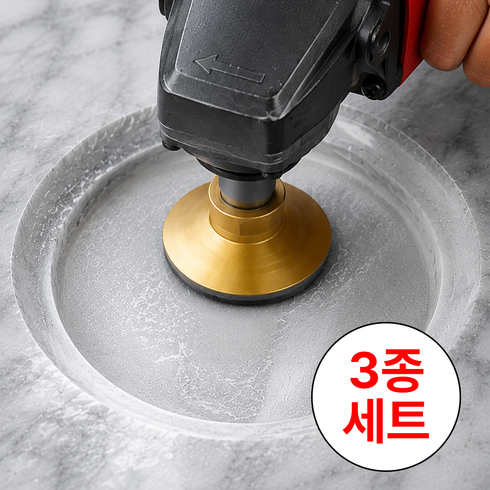 오셀러 그라인더 석재 연마석 대리석 화강암 타일 연마날 컵휠 어댑터 포함, 1세트