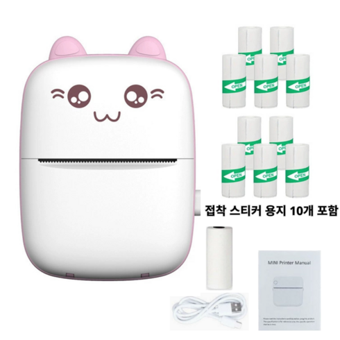 미니프린터 휴대용 프린터 미니 라벨기 블루투스 호환 학습용 포토 프린터 접착 라벨지 10개 포함, 핑크