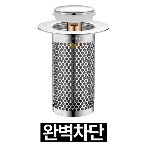 프렌티 세면대 욕조 거름망 머리카락 스텐거름망, 50*50*28
