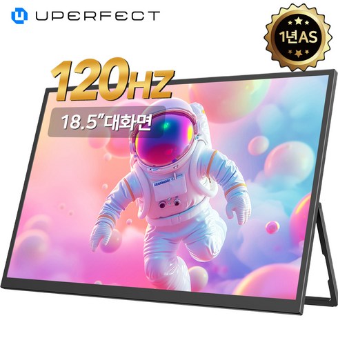 UPERFECT 터치 120Hz 휴대용 모니터 IPS 18'' 대화면 포터블 모니터 HDR UTouch, 노터치, 46.99cm