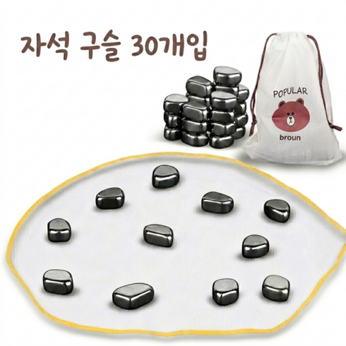 스테이필 클러스터 자석놀이 마그네틱 체스 보드게임, 1세트