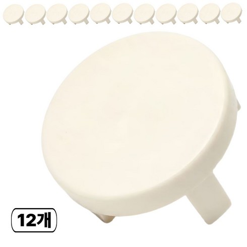 디어쿼츠 콘센트 가리개 커버 마개 안전커버, cream, 12개