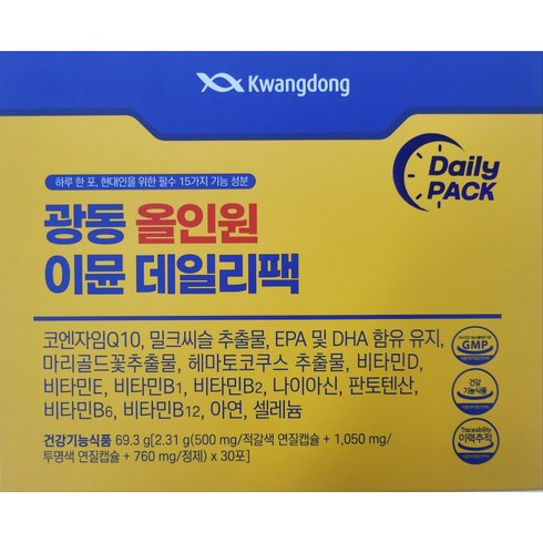 광동제약 올인원 이뮨 데일리팩 69.3g, 1개, 30회분
