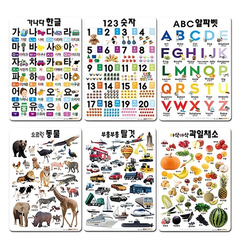 유아학습 벽그림 6종 세트, 2단계, 나우에듀