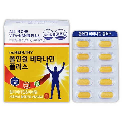 올인원 비타나민 플러스 골드 프리미엄 종합비타민 종합미네랄 멀티비타민 피로회복 고함량비타민 하루한알 벤포 티아민 벨런스 맞춤 비타민, 1박스, 60정