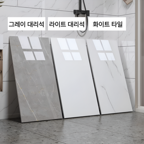 홈잼 붙이는 타일 벽지 대리석 폼블럭 시트지 주방 싱크대 접착식 방수 데코타일 32p, 화이트 타일