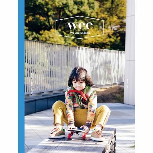 위 매거진 Vol.35 : HEALTH, 어라운드