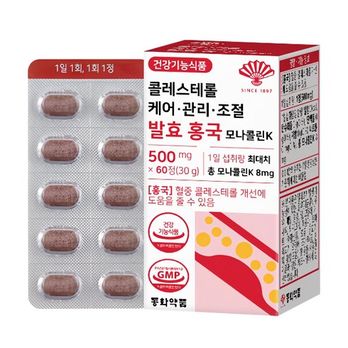 동화약품 콜레스테롤 케어 관리 조절 발효 홍국 모나콜린K, 60정, 1개