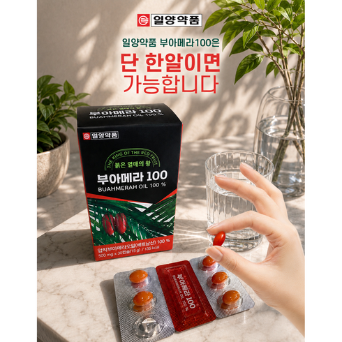 붉은열매의 왕 일양약품 부아메라 100, 1박스, 15g