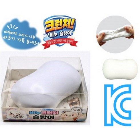 비누 크런치 슬랑이 1개 KC인증! 신광사 비누 왁스 뿌시기비누스퀴시 비누슬랑이 비누주물럭 비누스트레스볼 비누 모형 말랑이 우유말랑이, 화이트