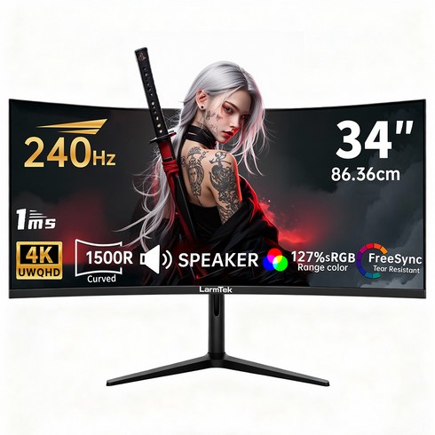 LarmTek 게이밍 모니터 27인치 34인치 49인치 울트라와이드 FHD/QHD/WQHD/4K/DQHD/5K 165Hz/240Hz 커브드 화면 고주사율 내장스피커 높이조절 스탠드, 88cm, 34inch 4K 240Hz