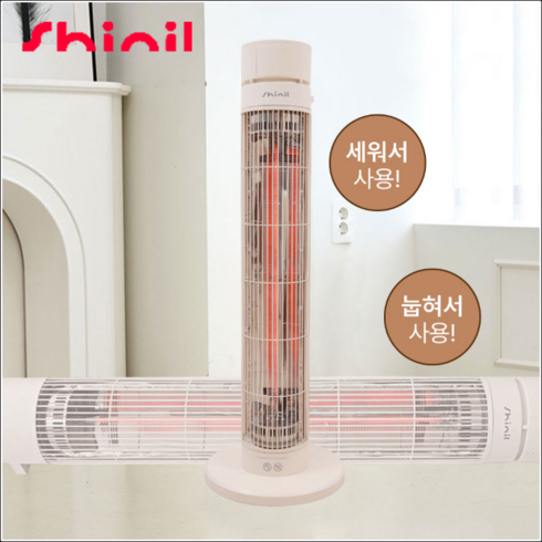 신일 카본 전기히터 전기난로 가정용 사무실 저소음 난방기, 히트타워 리모컨 X, 아이보리