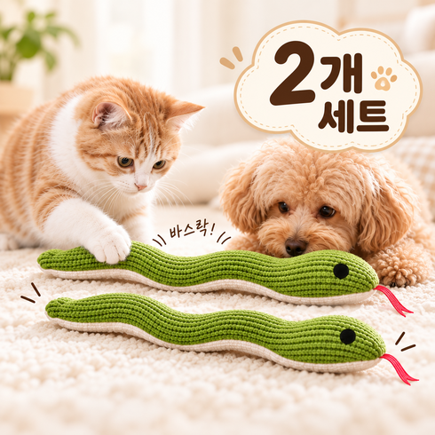다늘 고양이 강아지 바스락 혼자놀기 소리나는 애착인형 뱀 장난감, 2개, 혼합색