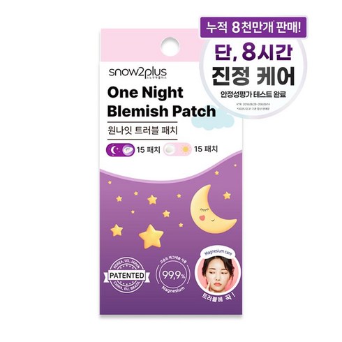 스노우투플러스 원나잇 트러블 패치, 1개, 30개입