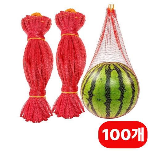 섭합 애플수박망 메론 과일 보호망 과실제배용 수박망 포장 그물망 하중1kg, 100개, 레드