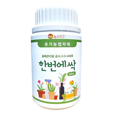 농사친구 한번에싹 님오일 고삼 추출물 유기농업자재, 250ml, 1세트