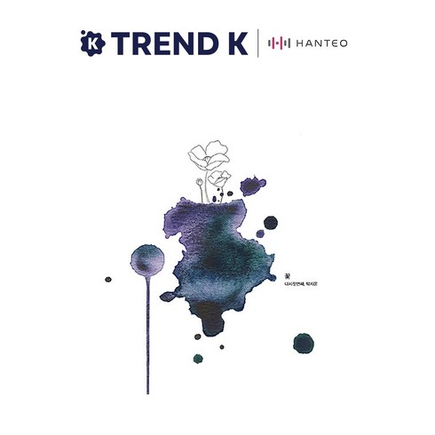 박지윤 7집 앨범 꽃 다시 첫번째 180g Clear 한정반 LP, 1개