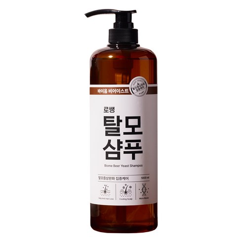 로쌩 맥주효모 마이크로바이옴 탈모 샴푸, 1L, 1개