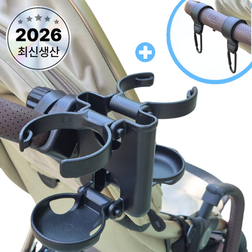 호호바바 초간편 유모차 접이식 듀얼 컵홀더 3in1 거치대 + 유모차 걸이 2개, 블랙, 1세트