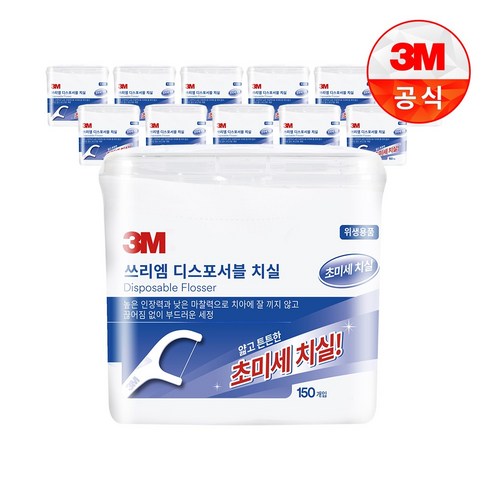 쓰리엠 디스포서블 치실 벌크 싱글라인, 2cm, 150개입, 12개