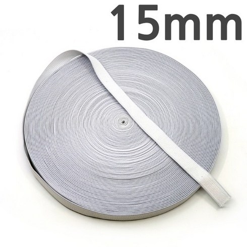 30마) 허리밴드/ 코메즈고무밴드(이중직)/ 고무줄15mm-2700cm, 15mm화이트, 2개
