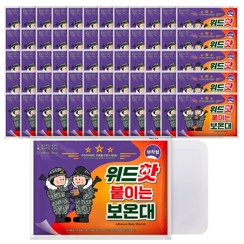 위드핫 붙이는 보온대, 60개