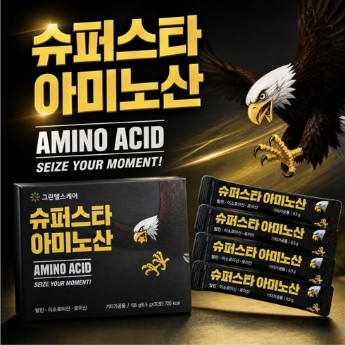 필수아미노산 BCAA 빨간물 아미노산 운동 부스터 슈퍼스타 아미노산 1박스(30ea), 1개, 30회분