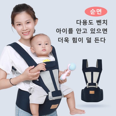 휴대용 힙시트 아기띠 초경량 신생아아기띠, 블루