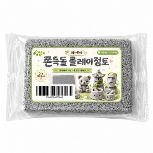 피아루네 쫀득돌 클레이 DIY 만들기 돌점토, 1개, 400g, 그레이