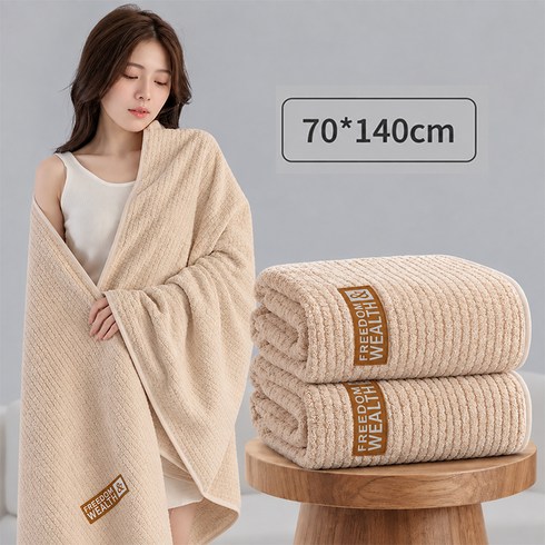 Niftynest 극세사 비치타월 호텔 대형 비치 바스타올 샤워타올 40수 목욕타올 고흡수력 속건 수건 70*140cm, 1세트, 카키색