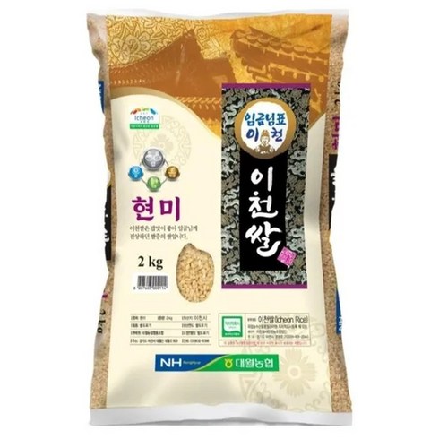 임금님표이천 쌀 현미, 2kg, 2개