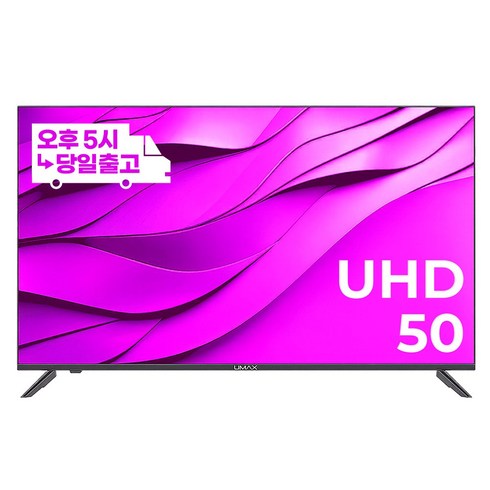 유맥스 4K UHD LED TV, 127cm(50인치), UHD50L, 스탠드형, 고객직접설치