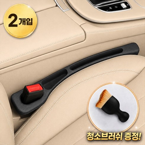 고즈닝 자동차 시트 틈새 포켓, 블랙, 2개