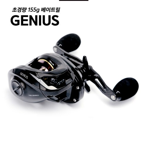 금양 지니어스200 초경량 베이트릴 7.2:1 카본핸들 쭈꾸미 갑오징어, 좌핸들