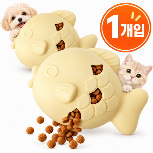 HAMIL 붕어빵 노즈워크 강아지 고양이 간식 장난감, 1개, 아이보리