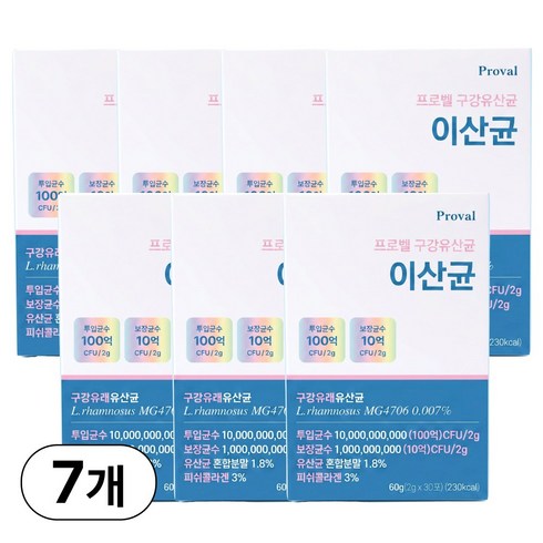 프로벨 구강유산균 이산균 구강유래 유산균 30포+프로벨본사보증서, 7박스, 30정
