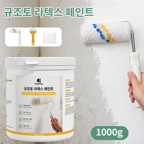 자연정원 곰팡이 결로방지 수성 친환경 규조토 무광 단열 페인트, 화이트, 1kg, 1개