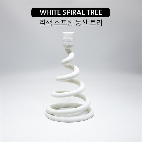 크레스티드게코 다색 나선형 등산 트리, 1개, 흰색
