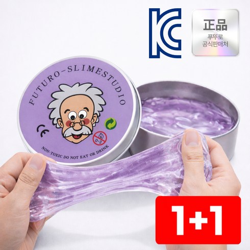 KC인증 퍼티 슬라임 박사퍼티 손에 안 묻는 유리퍼티, 퍼플, 45g, 2개