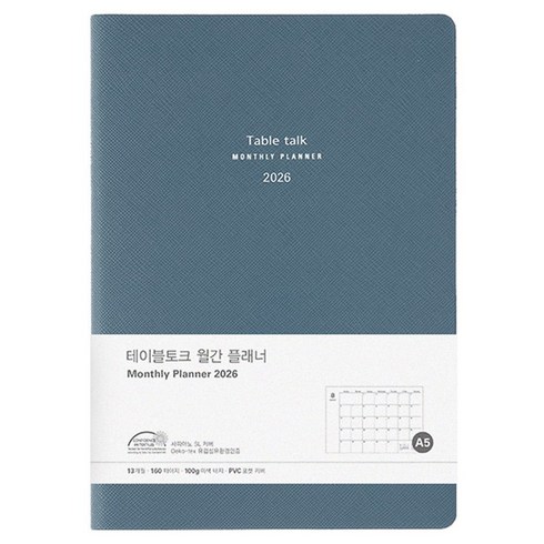 테이블토크 2026 날짜형 먼슬리 플래너, 뉴빈티지블루, 1개