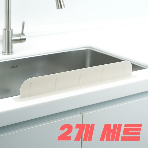 소노리떼 실리콘 물막이 제티 7 x 48.5 cm, 아이보리, 2개