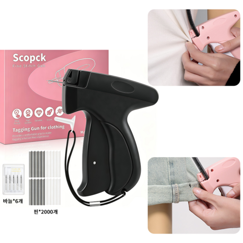 휴대용 미니의류 스티치건 셀프 수선 1mm 바늘 6개 핀 2000개, 1세트, 블랙