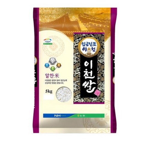 임금님표이천 쌀 상등급, 2개, 5kg