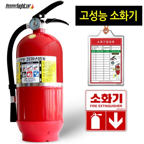 소화기 가정용소화기 분말소화기 업소용, 3.3kg, 1개