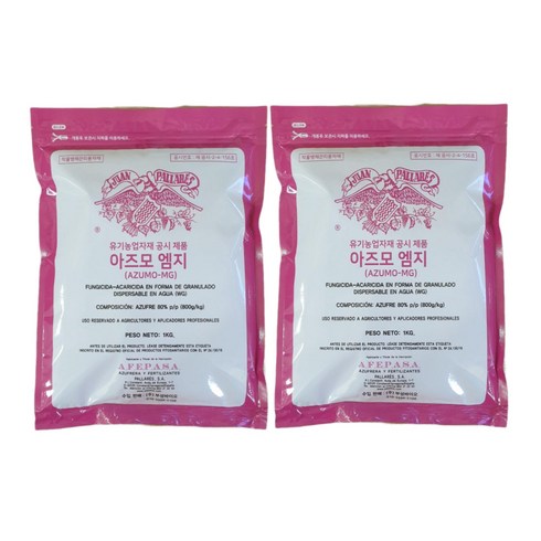 아즈모엠지 수화제 유황효과 병해충관리 유기농업자재, 2kg, 1kg, 1개
