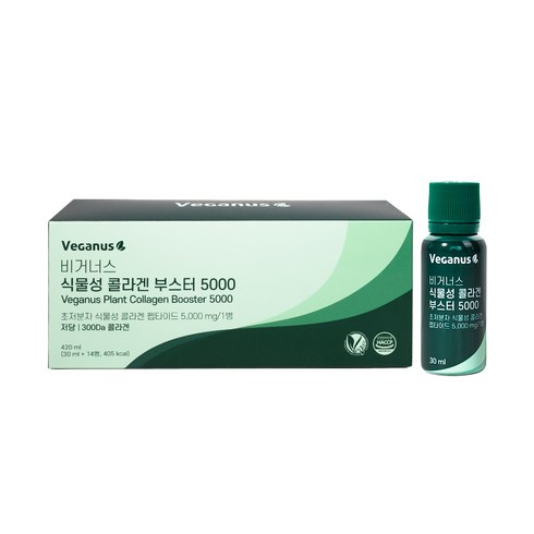 아르디엠 비거너스 식물성 콜라겐 부스터 5000 300Da 비건콜라겐 30ml x 14병, 1개, 14회분