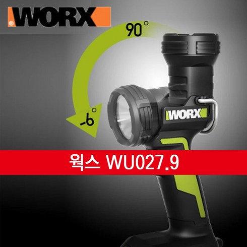 WORX [KC인증]웍스 충전 라이트 베어툴 20V WU027.9, 1개