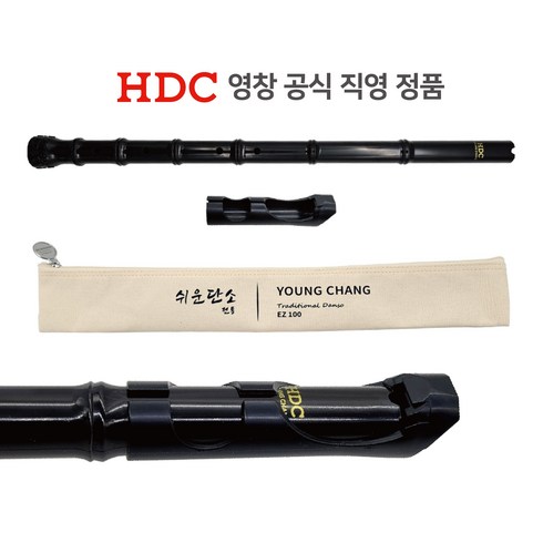[공식직영] 도착보장 이지 단소 불기 쉬운 돌기 단소 EZ-100, 1개